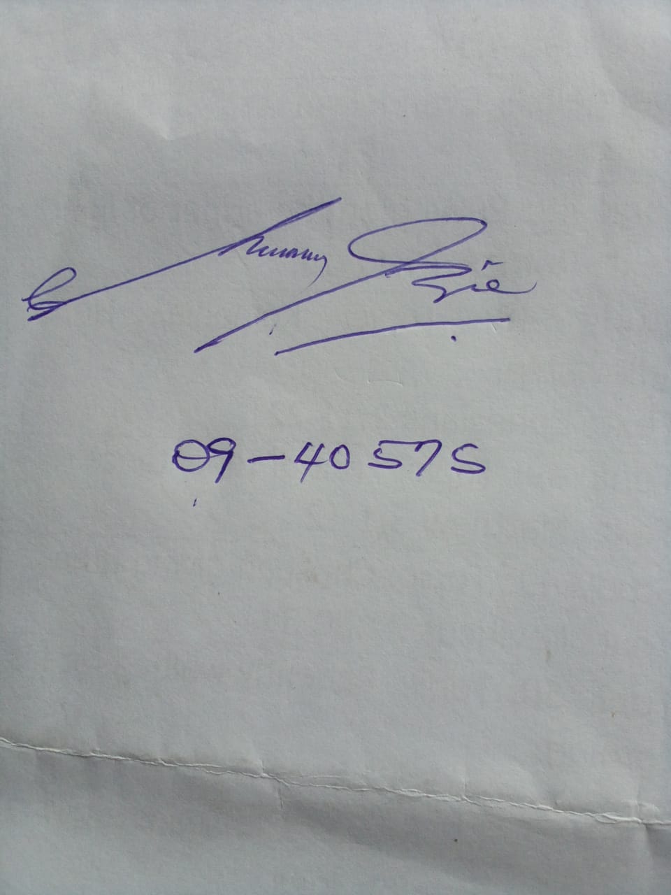 Signature